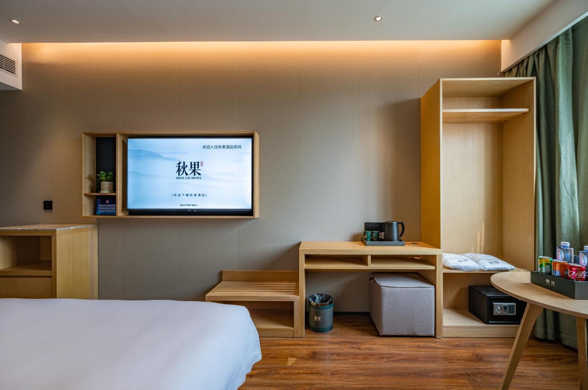 True Go - Asian Games Village National Convention Center Hotel 3*