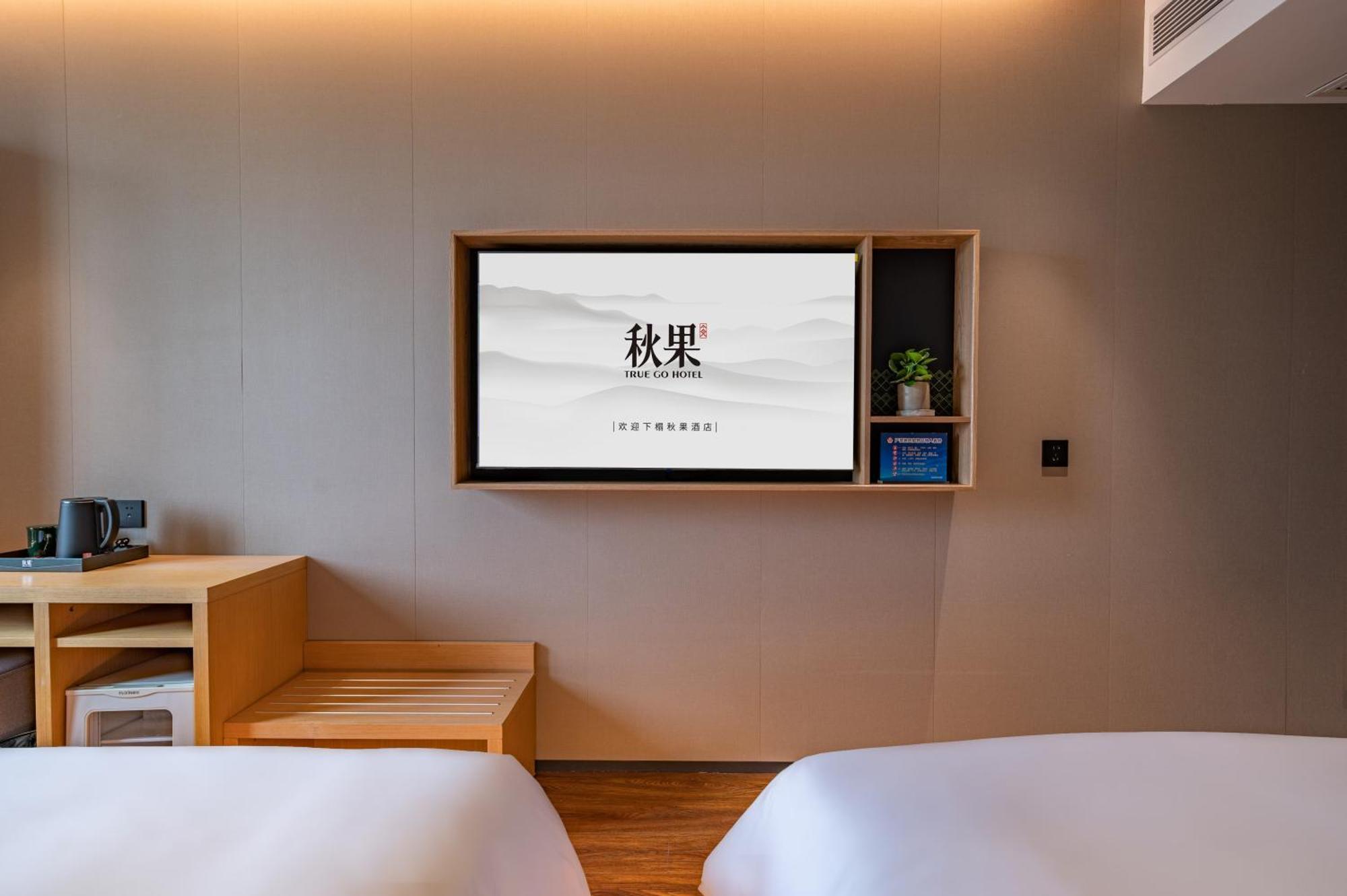 Hotel True Go - Asian Games Village National Convention Center Pequim