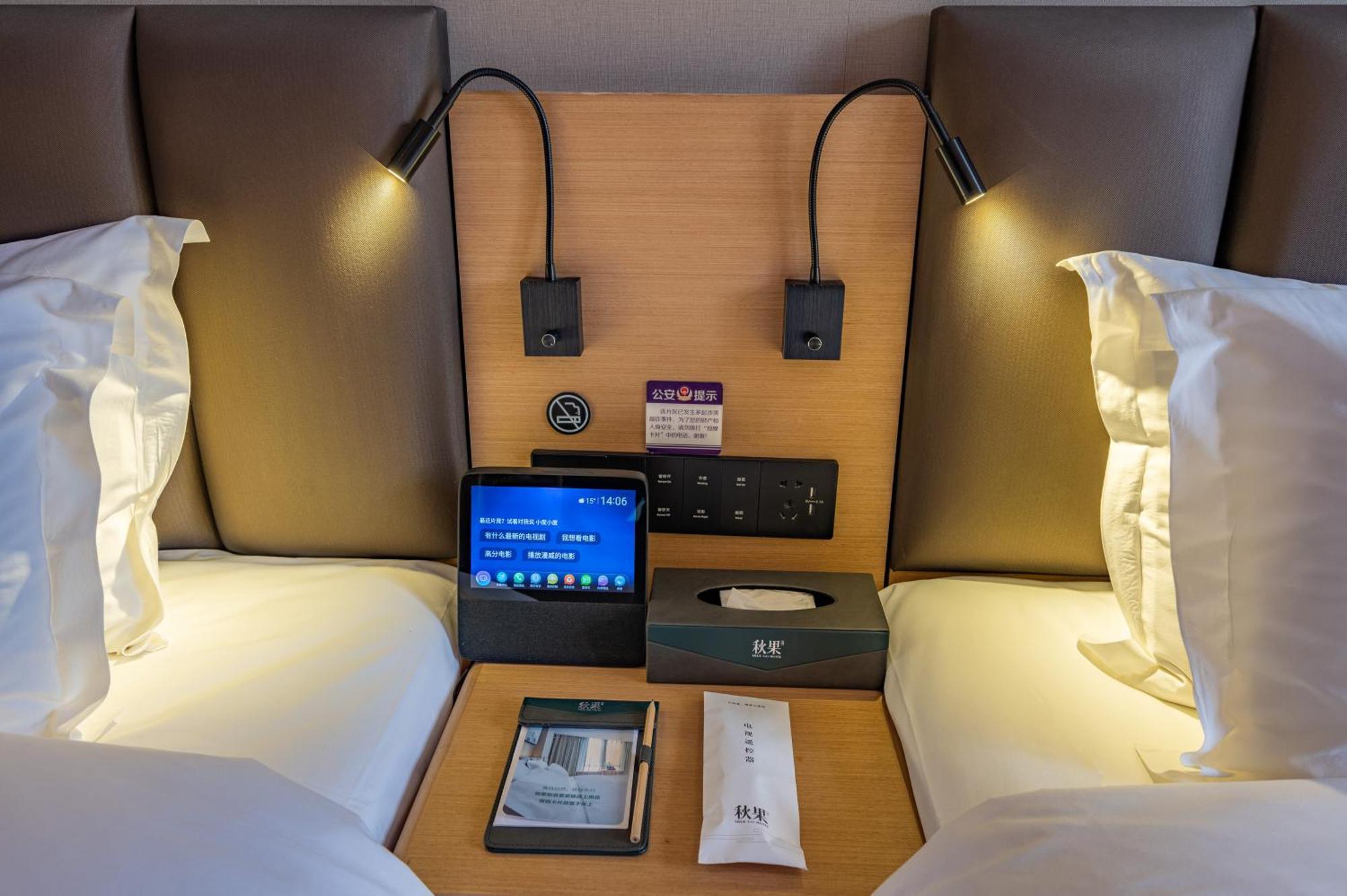 Hotel True Go - Asian Games Village National Convention Center Pequim