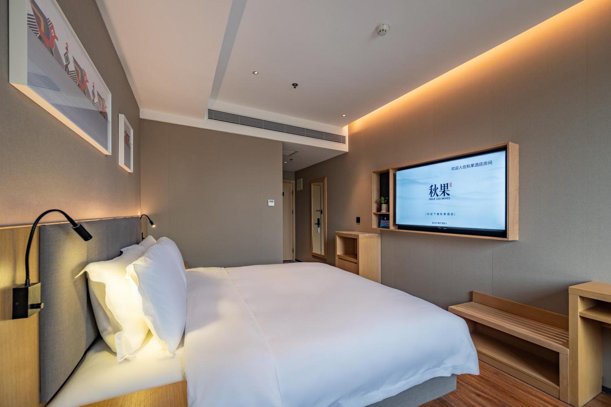 True Go - Asian Games Village National Convention Center Hotel 3*