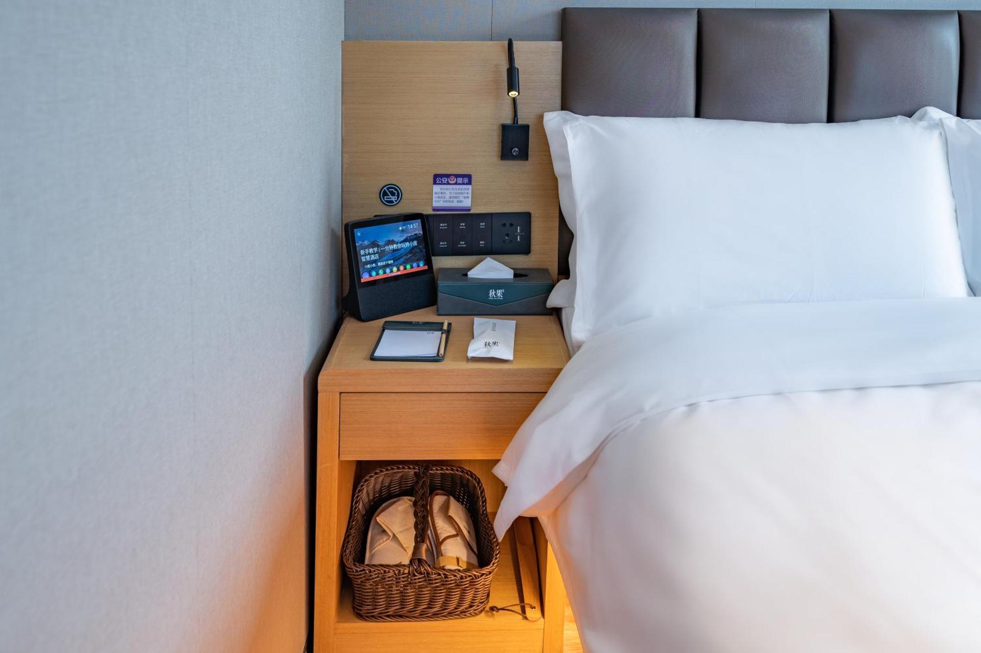 True Go - Asian Games Village National Convention Center 3* Beijing