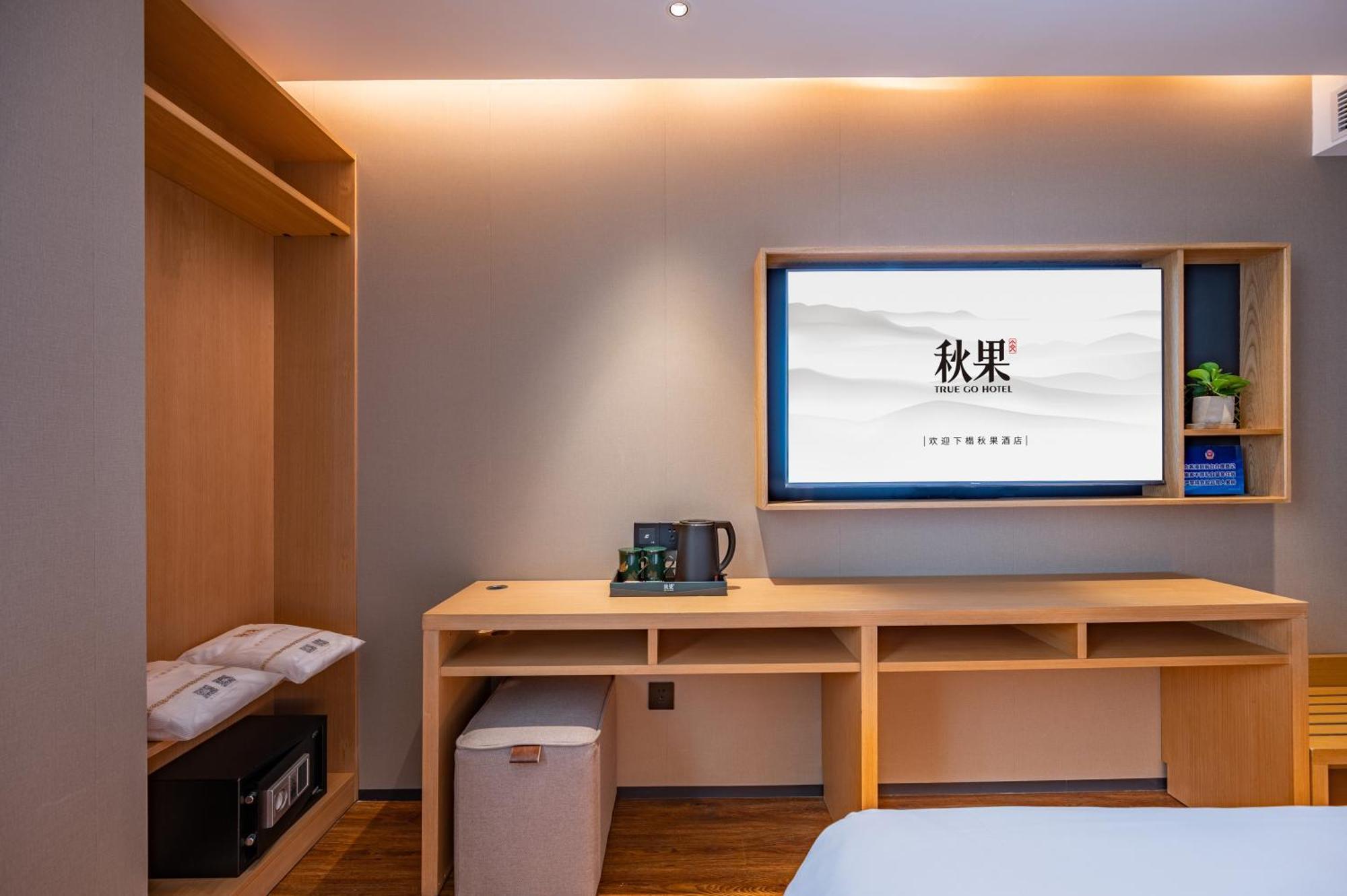 True Go - Asian Games Village National Convention Center Hotel Beijing
